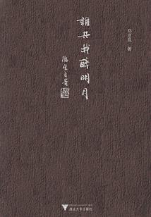 射手座和白羊座七月运势