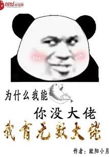 属猴92年选什么楼层好