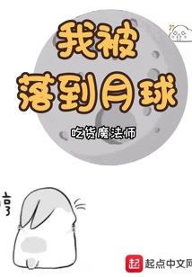 十二星座和阳历表