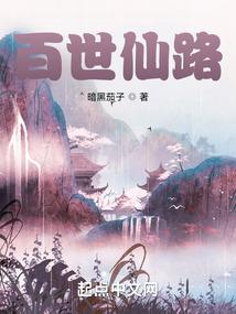 风水东北角