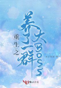 7.6星座运势