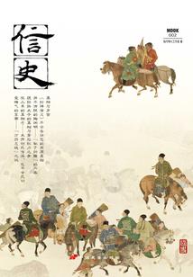 眉尾少了一块命运