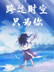 八字中的男女婚配