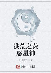 黄历哪些吉神适合结婚