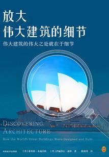 周公解梦房间都是水