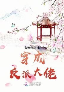 阴历5月是什么命格女