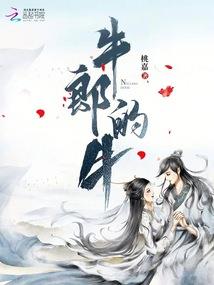 罗利妹名字五行好吗