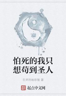 属猪和属牛的不合