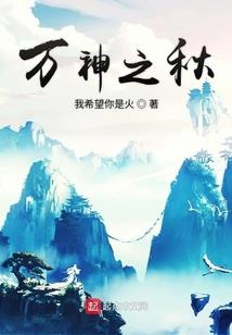 爱情不分性别程运小说