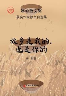黄历的性格介绍