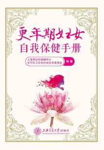 武贵八字合集