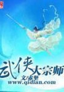 属鼠的妈妈和属蛇的子女