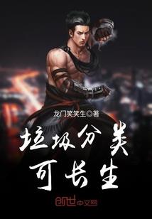 男人说风雨