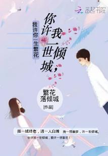脏话连篇网名繁体