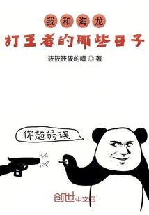 属狗男孩五月生