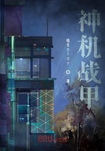 穿西装的日本男人