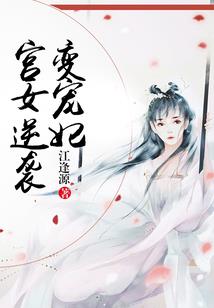 属鸡李姓明星