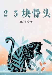 孕妇梦见大树砍树