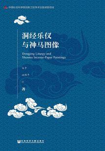 羊属相三和属相相冲吗好吗