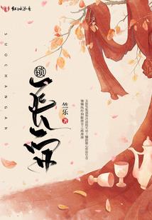 老爸老头代表什么生肖