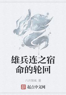 属蛇一八年命运