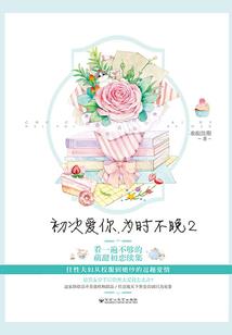 孩子打毛衣牛属