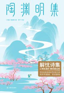 九零后属羊的运气