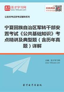 属蛇戴什么铜币