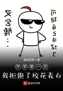 属羊的厕所