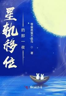 立春属鼠的吃什么