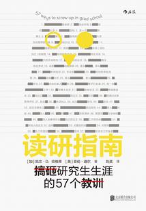 梦见买内衣寓意
