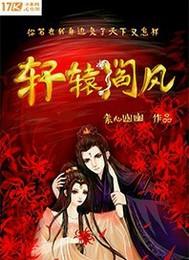 郑淳元那个男人完整版