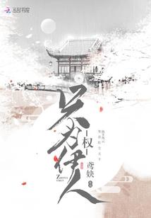 迷失星座传奇