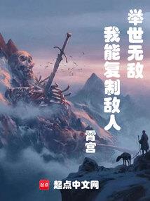 玉腰奴网名