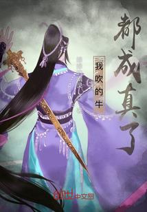 命运之恋又名