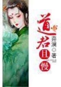 6月16号属虎女运程