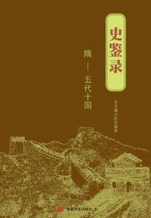 属兔的正东是厕所