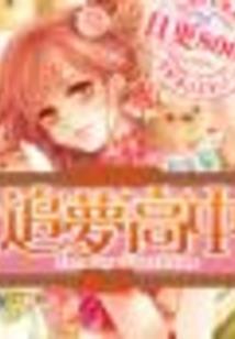 属兔和属蛇的父子