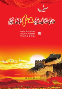 拳皇命运迈克