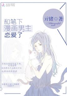 黄历师中的肉