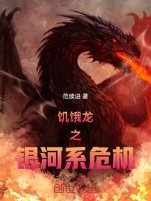黄铁龙出品必属精品