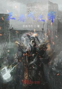 小儿推拿五行养生操视频