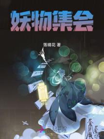 蛇命2019年的财运