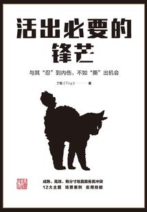 属羊4月份运程男