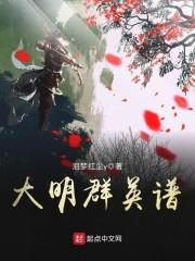 黄历今日宜忌