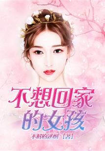 关于胖子的网名大全