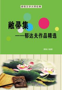 什么人财运好