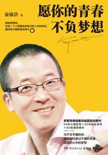 属龙属马的买几楼最好