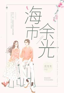 属龙父母属蛇子女