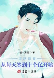 2015鸡人运势